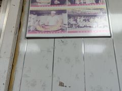 -草桥清真牛肉锅贴扁食店