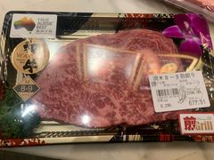 -MEAT MATE 鲜食肉铺(凤凰汇·里巷店)