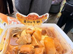-老day牛杂(官也街总店)
