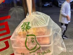 -正能量脆肉鲩火锅