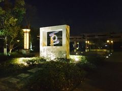 -乌镇西栅景区·1号停车场