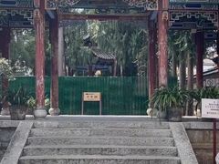 -总统兵马大元帅府