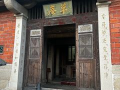 -草庵摩尼教遗址公园