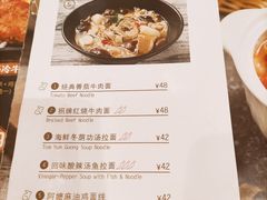 -仙踪林(北展店)