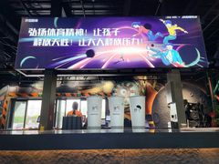-极限PLAY运动娱乐新世界·团建派对潮玩休闲馆·室内蹦极高空游乐园