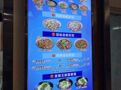 -豫楚源美猴王·面(武商广场店)