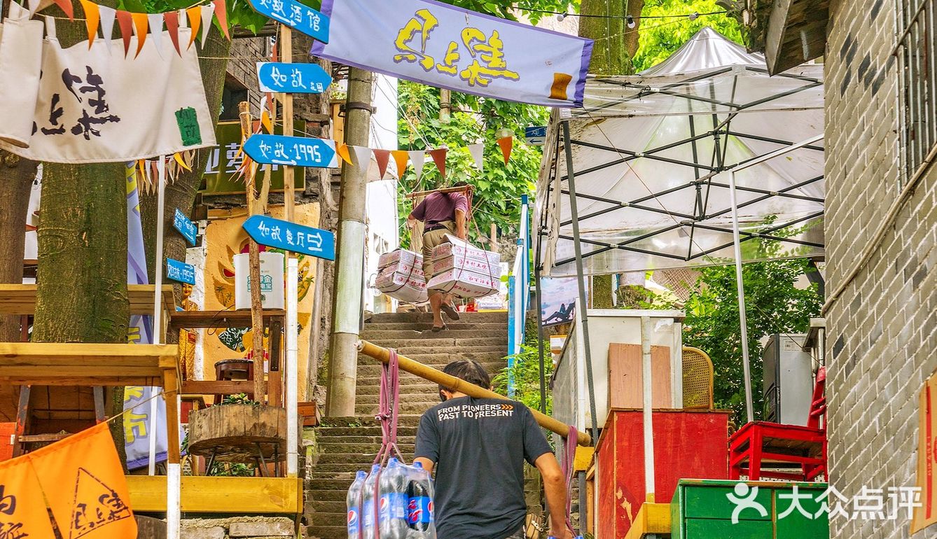 重庆旅行19—马鞍山社区