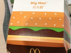 -麦当劳(沙河店)