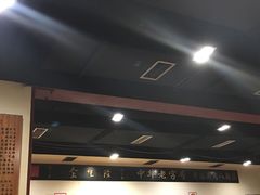 -金生隆(六铺炕店)