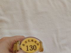 -东方之珠洗浴休闲广场(南开店)