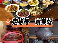 -三锅莊·牦牛肉火锅·香格里拉特色藏餐宴请餐厅(菱角塘路店)