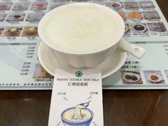 -仁信老铺甜品(北京路店)