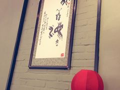 -新竹里馆·花园餐厅(兴苑路店)