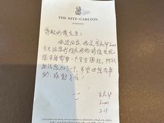 -深圳星河丽思卡尔顿酒店
