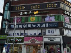 -宝健路步行街(Pedestrian Shopping Street)