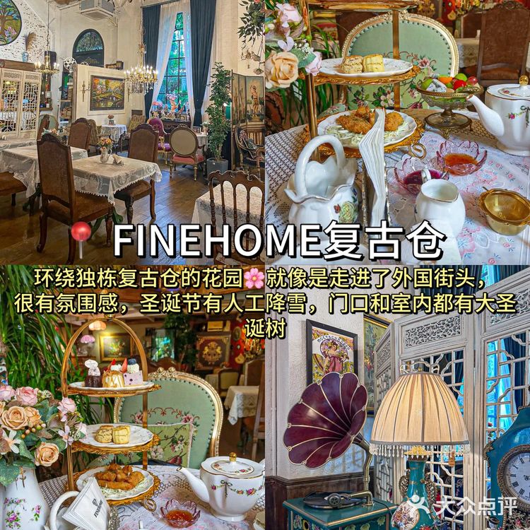 东莞的这几家店圣诞🎄氛围遥遥领先！
