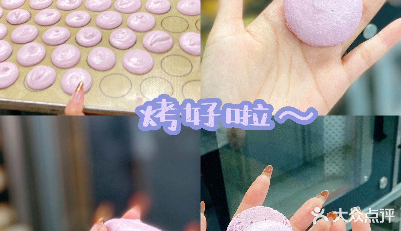 北极熊烘焙店地址：铁西区颂工街17-1号营业时间