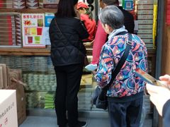 -阿吉仔(大元路店)