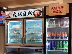 -吉野家 (新街口外大街店)