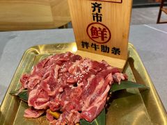 -正宗齐齐哈尔烤肉·齐牛哥鲜切炭火烤肉(杭州总店)
