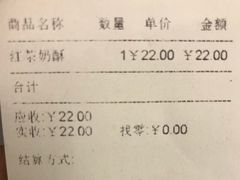 -东哥面包(江宁大润发店)