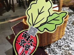 -南京大牌档(崇文门国瑞店)
