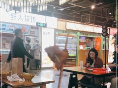 大堂-乐乐姐超级土豆(中关村5号店)