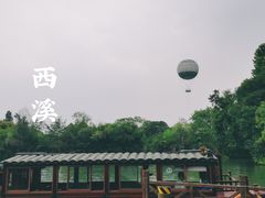 -西溪国家湿地公园