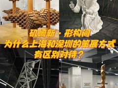 -深圳市当代艺术与城市规划馆