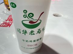 -正宁路小吃夜市