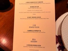 -王府井文华东方酒店-紫膳餐厅