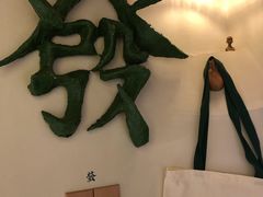 -LADY FAFA(巨鹿路陕西南路路口店)