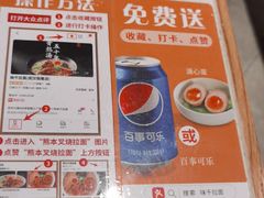 -味千拉面(南虹店)
