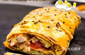 Spicy Grilled Chicken Pancake