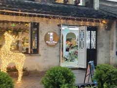 门面-蜜桃花开·中西融合菜E&W(南长街店)