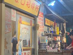 -马路边边串串香(大成路店)