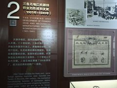 -三条石历史博物馆