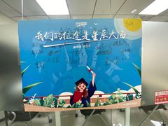 -环球·雅思托福·THiNKSAT留学语言培训学校(国贸校区)