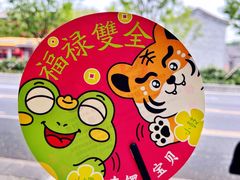 -南锣鼓巷