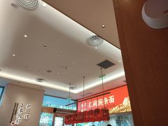 -遇见小面(碧桂园总部店)