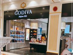 -GODIVA(月星环球港店)