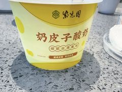 -紫光园(燕郊总店)