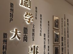 -中国徽菜·徽商故里(广安门店)