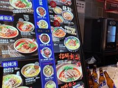-和府捞面·大师店(上海漕宝路日月光店)