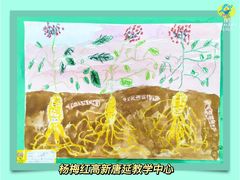 -杨梅红艺术教育(西安高新唐延教学中心)