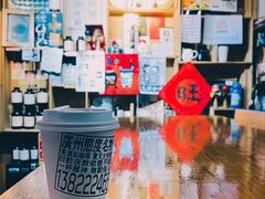 -无牌咖啡&酒馆