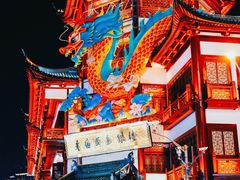 -豫园