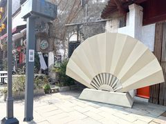 -屯溪老街