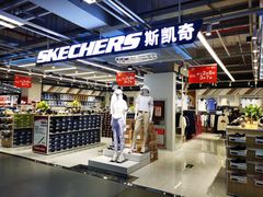 -上品折扣(回龙观店)