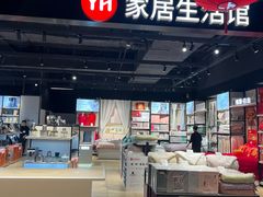 -永辉超市(通州万达店)